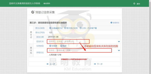 现居住地房产怎么填(现居住地房产怎么填写才正确)