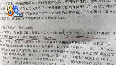 房产证怎么做的(房产证怎么做的图片)