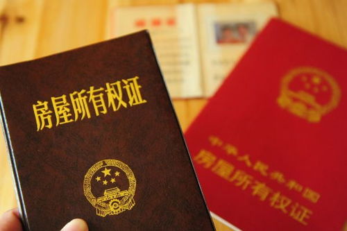 怎么继承上海的房产证(怎么继承上海的房产证给子女)
