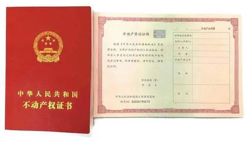 房产不动产怎么做账(不动产怎么入账)