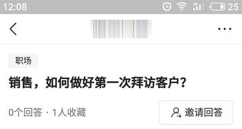 当房产销售怎么样(做过房产销售的来聊聊)