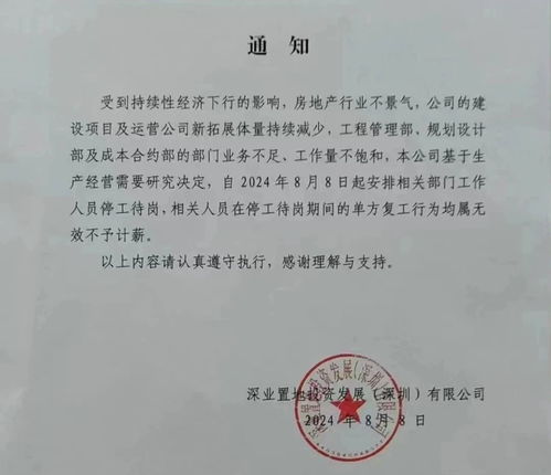 深圳无房产证明怎么打印(深圳无房产证明怎么打印电子版)