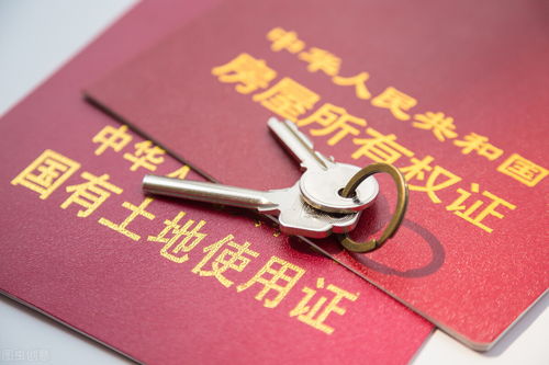 房产产权年限到了怎么办(房产证产权年限到了怎么办?
