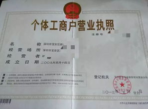 私改房产证怎么处理(私改房照什么罪)