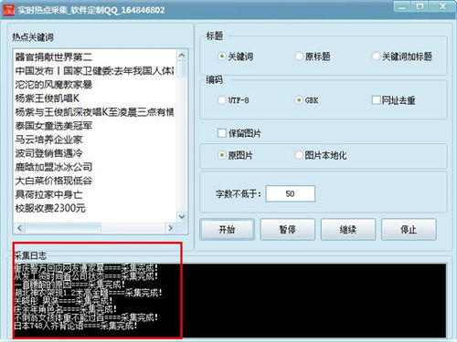 房产客户采集软件怎么样(房地产房客采集软件)