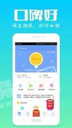 房产软件千客家怎么样(千家客是干什么的)