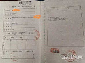 户口迁移原房产怎么办(户口迁移原有房产受影响吗)