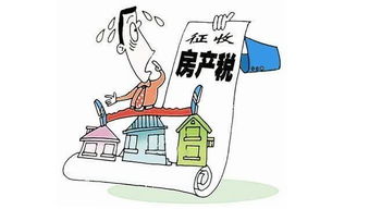 提前收款房产税怎么交(提前缴纳房产税)