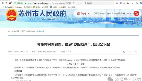 房产票丢失怎么办理流程(房产票丢失怎么办理流程视频)