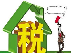 怎么办理退房产税(如何办理退房产税)