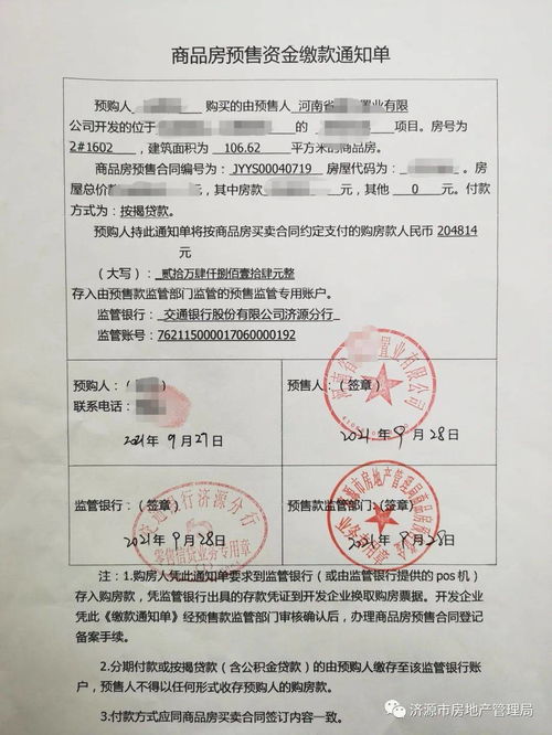 法院的房产证明怎么写(法院的房产证明怎么写才正确)