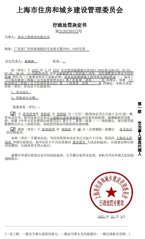 房产的回标函怎么写(房产的回标函怎么写才有效)