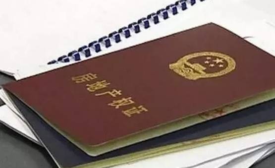 房产证作为抵押怎么写(房产证抵押字样图片)