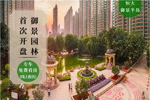 烟台健成房产怎么样(烟台市健成房地产开发有限公司)