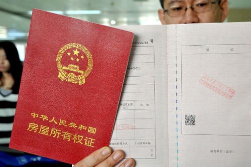 房产未过户去世怎么办(房屋未过户原房主死亡)