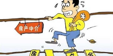 做房产中介怎么打电话(做房产中介怎么打电话给业主)