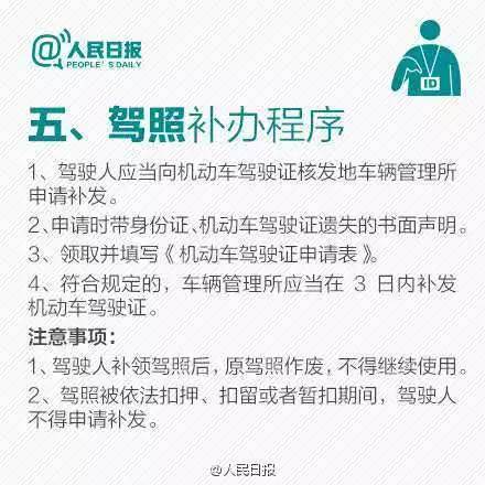房产证遗失补办怎么补办(房产证遗失补办怎么补办手续)