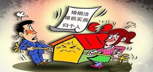 婚前房产过世了怎么分(婚前房产死后算遗产吗)