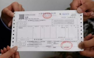 房产大额发票丢了怎么办(房子的大发票丢了可以补么)