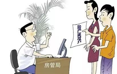 自己的房产赠与怎么办理(自己的房产赠与怎么办理过户)