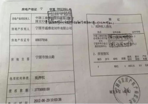 房产未还清怎么办理公证(房产未还清怎么办理公证手续)