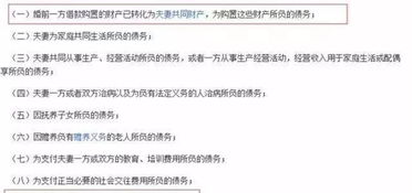 名下房产离婚怎么办(房子我的名字离婚后房产怎么算)