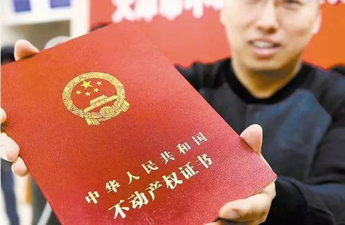 房产证怎么缩版打印(房产证缩放a4)
