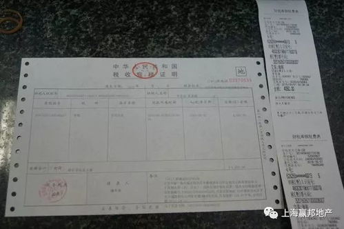 房产证件丢失怎么办(房产证弄丢了咋办)