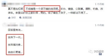 相亲高学历房产怎么办(相亲学历重要还是房子重要)