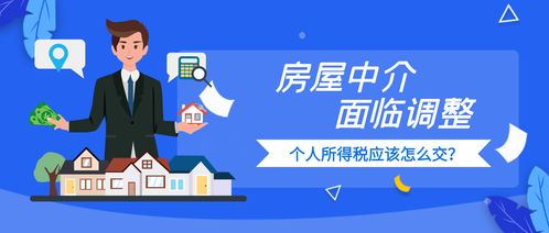 清秋房产中介怎么样(房产中介清明节放假吗)