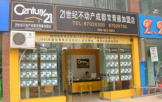 58房产代理怎么加盟(58房产加盟店)