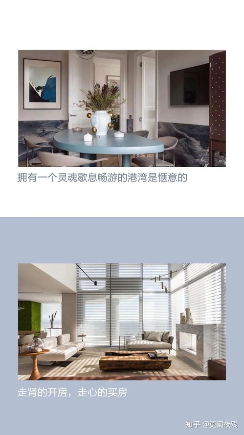 房产文案跃层文案怎么写(跃层房源标题)