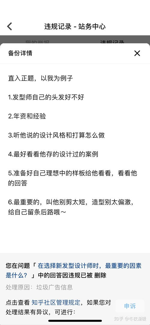 明星查封房产怎么办啊(明星查封房产怎么办啊知乎)