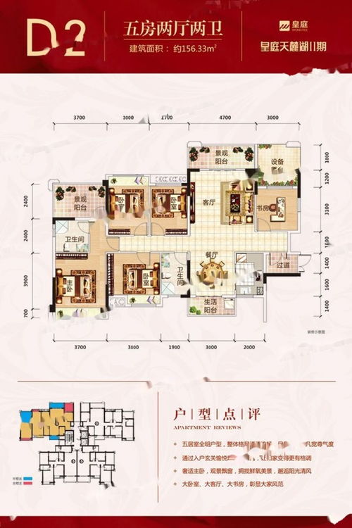 钦州皇庭房产怎么样(钦州市皇庭房地产开发有限公司)