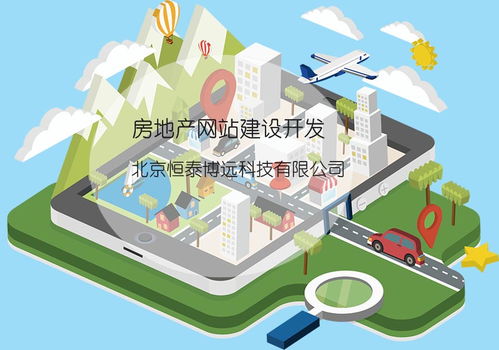 博远房产经纪怎么样(博远房地产)
