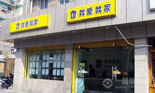 房产转让加盟费怎么算(房产加盟费用标准)
