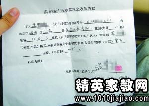 房产首付款定金怎么算(买房首付定金一般是多少)
