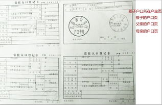 孩子转学房产证怎么复印(孩子转学房产证复印哪几页)