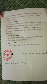 房产部门盖章怎么盖的图片(单位房管部门盖章)