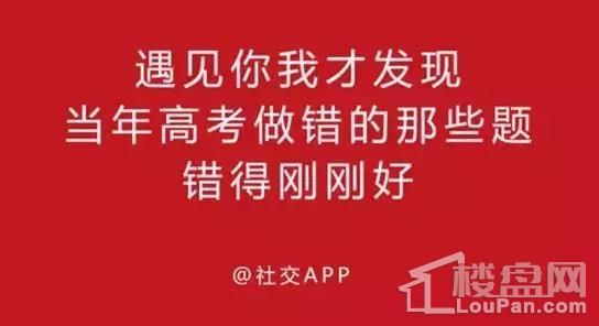 房产元旦发给客户文案怎么写(房产元旦祝福语)