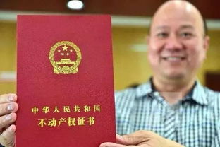 郑州怎么去领房产证(郑州怎么办理房产证)
