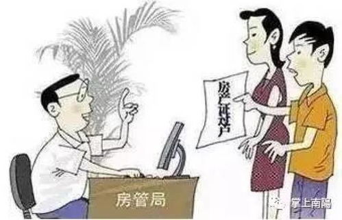 家长无合法房产怎么办(家长没有房产,可以上学吗)