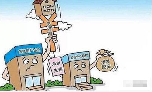 房产隔绝噪音怎么举报电话(房屋隔音差怎么举报)