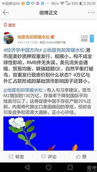 银行怎么知道客户房产抵押情况(银行查抵押物信息)