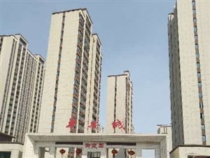 临泉金虎房产怎么样(临泉金虎房产怎么样啊)