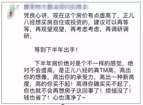 房产防疫提示怎么写的文案(房产防疫提示怎么写的文案图片)