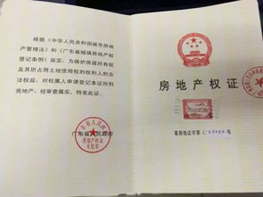 江阴无房产怎么上公立小学(江阴没有房产证有居住证能上学吗)