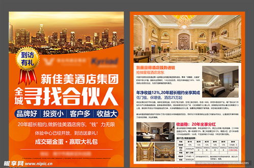 卖房产发传单怎么说(卖房产发传单怎么说话)