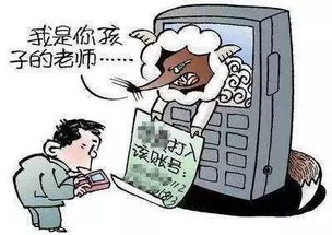 诈骗女有房产怎么判刑的(诈骗女人钱怎样量刑)