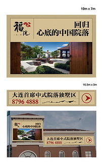 房产外景展示文案范文怎么写(房产户外画面文案)